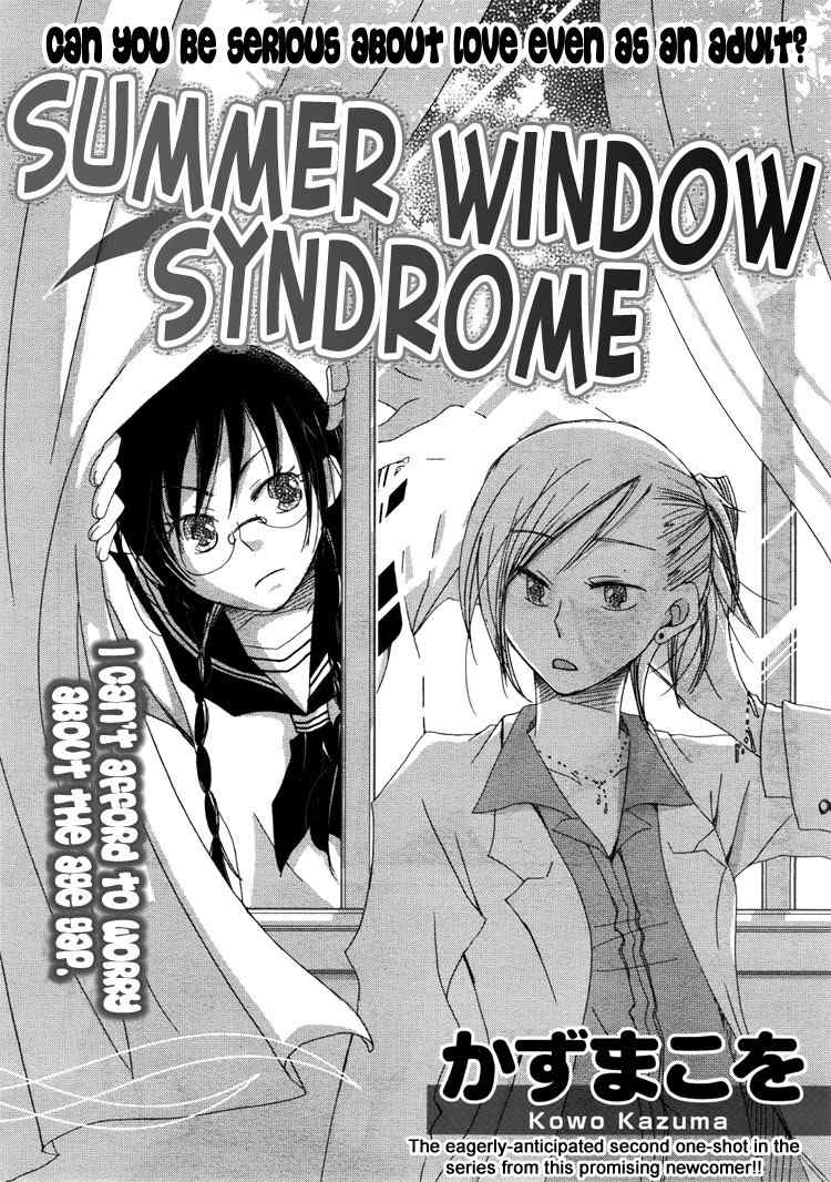 Junsui Adolescence Chapter 2 page 6 - Chapter 2: Summer window syndrome