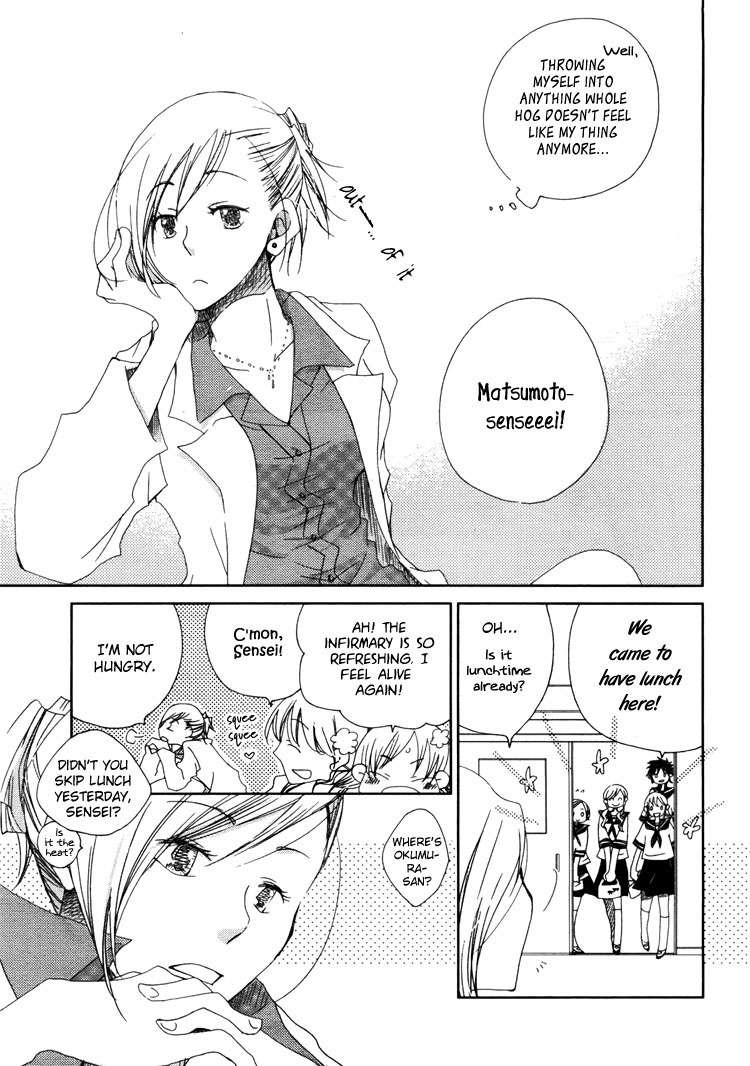 Junsui Adolescence Chapter 2 page 7 - Chapter 2: Summer window syndrome