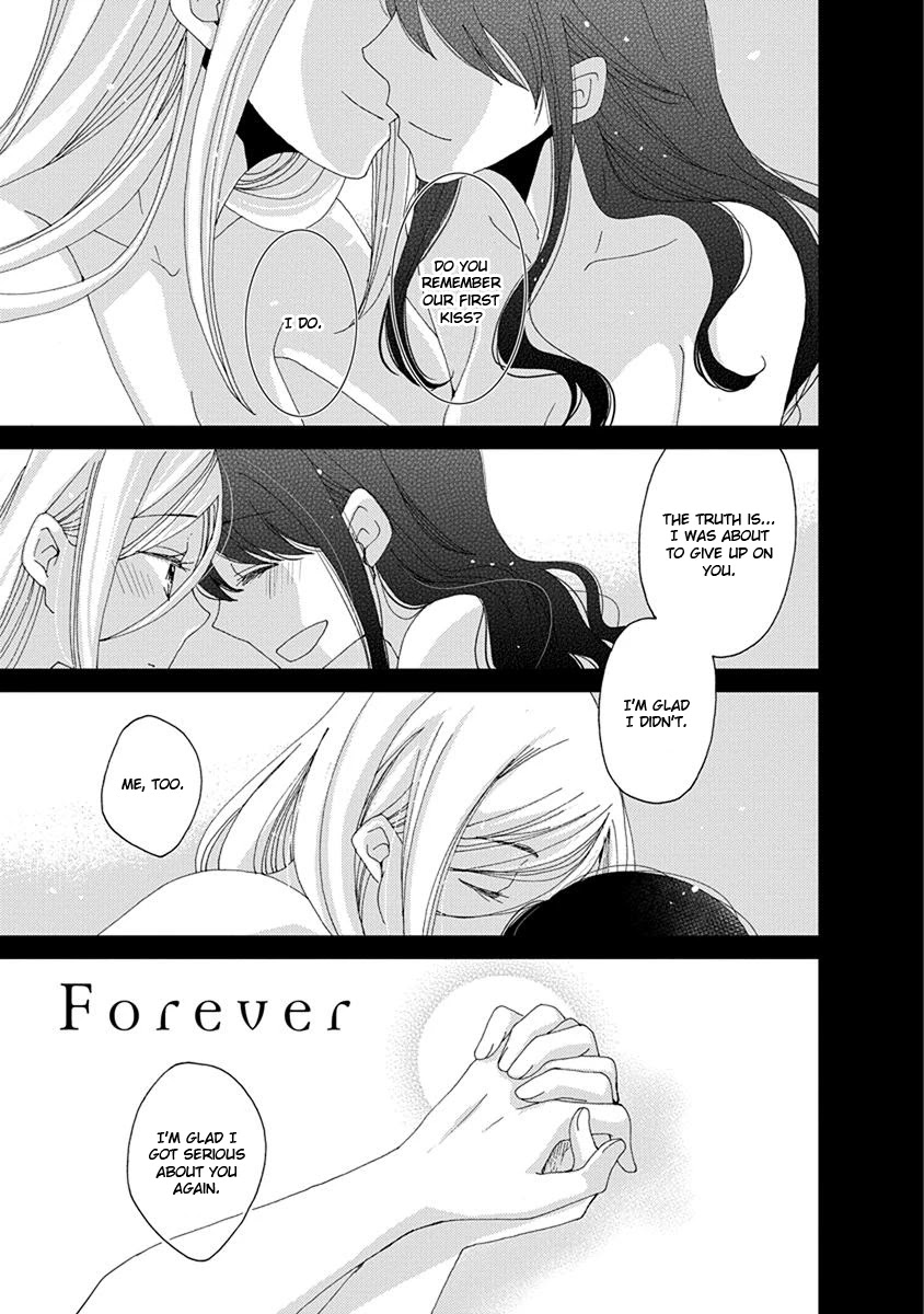 Junsui Adolescence Chapter 20 page 1 - Chapter 20: Forever
