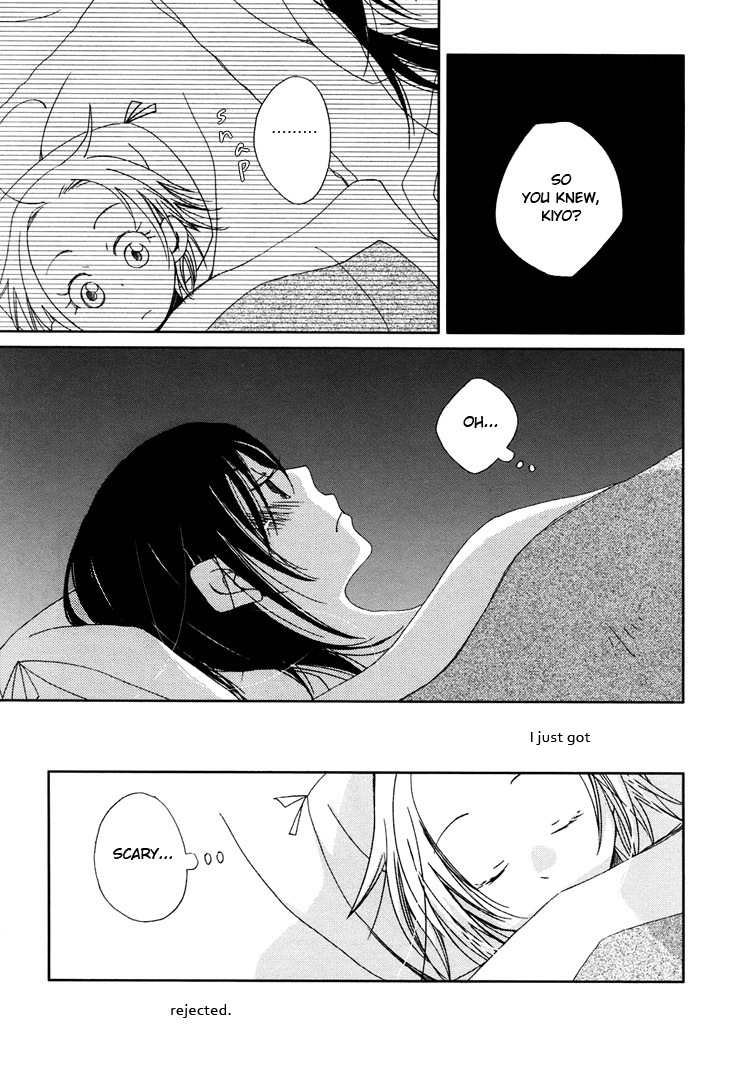 Junsui Adolescence Chapter 4 page 11 - Chapter 4: Chatting in out pajamas
