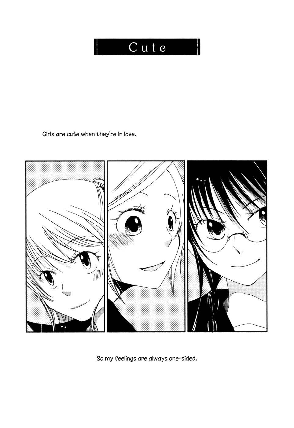 Junsui Adolescence Chapter 5 page 1 - Chapter 5: Cute