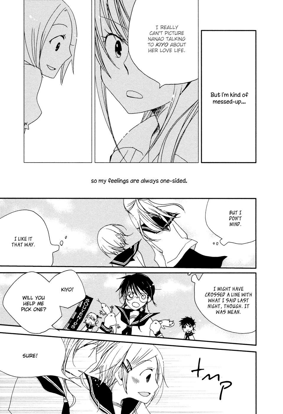 Junsui Adolescence Chapter 5 page 5 - Chapter 5: Cute