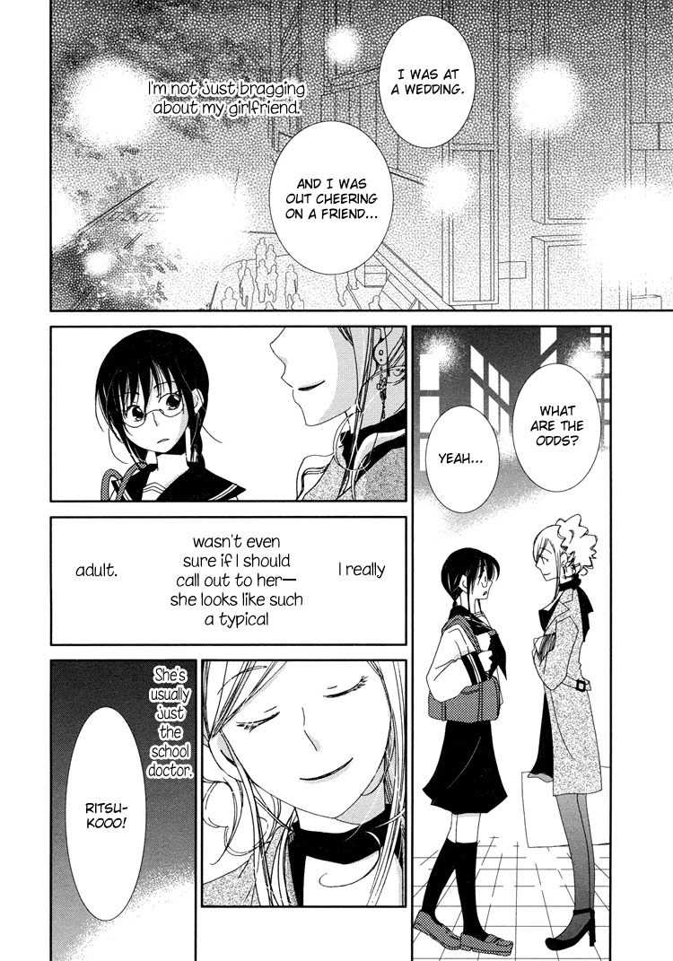 Junsui Adolescence Chapter 6 page 2 - Chapter 6: On my tiptoes in October