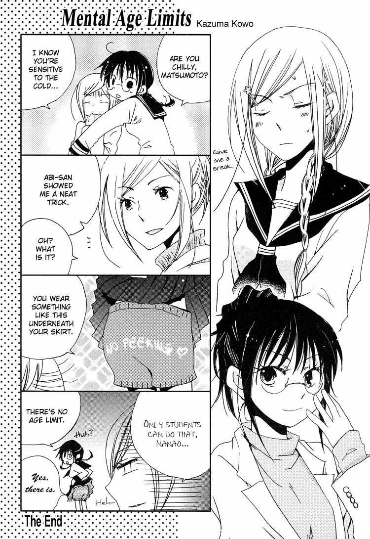 Junsui Adolescence Chapter 7 page 1 - Chapter 7: Mental age limits