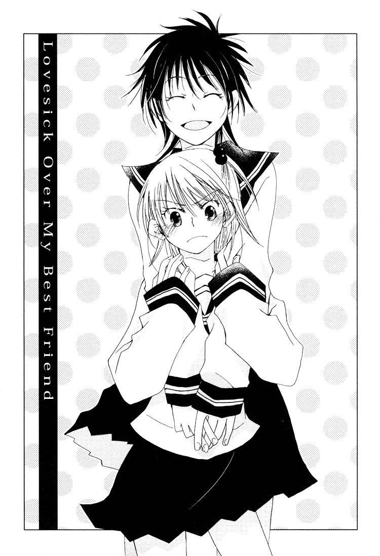 Junsui Adolescence Chapter 8 page 1 - Chapter 8: Lovesick over my best friend