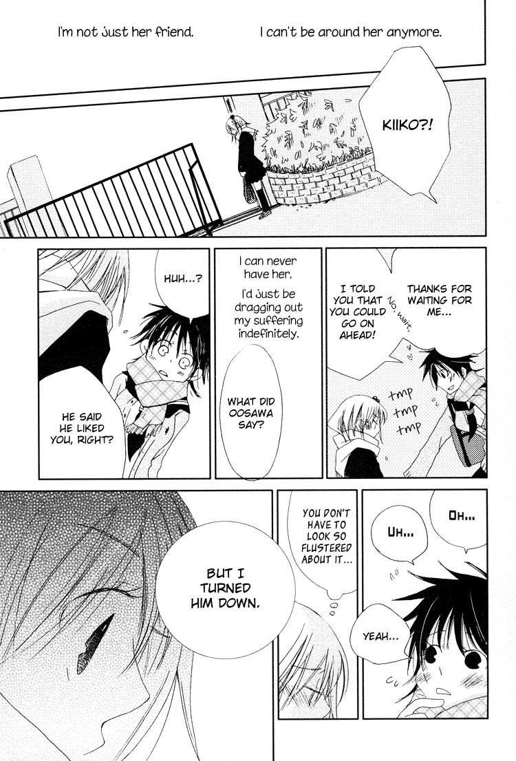 Junsui Adolescence Chapter 8 page 15 - Chapter 8: Lovesick over my best friend