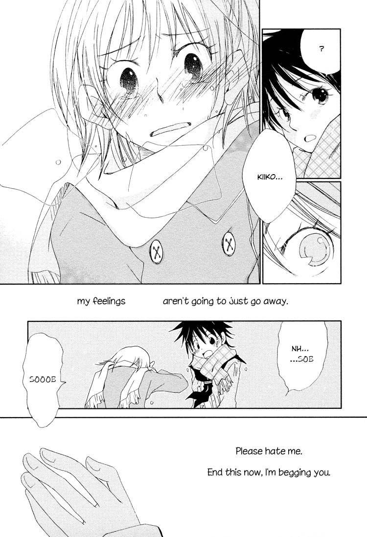 Junsui Adolescence Chapter 8 page 17 - Chapter 8: Lovesick over my best friend