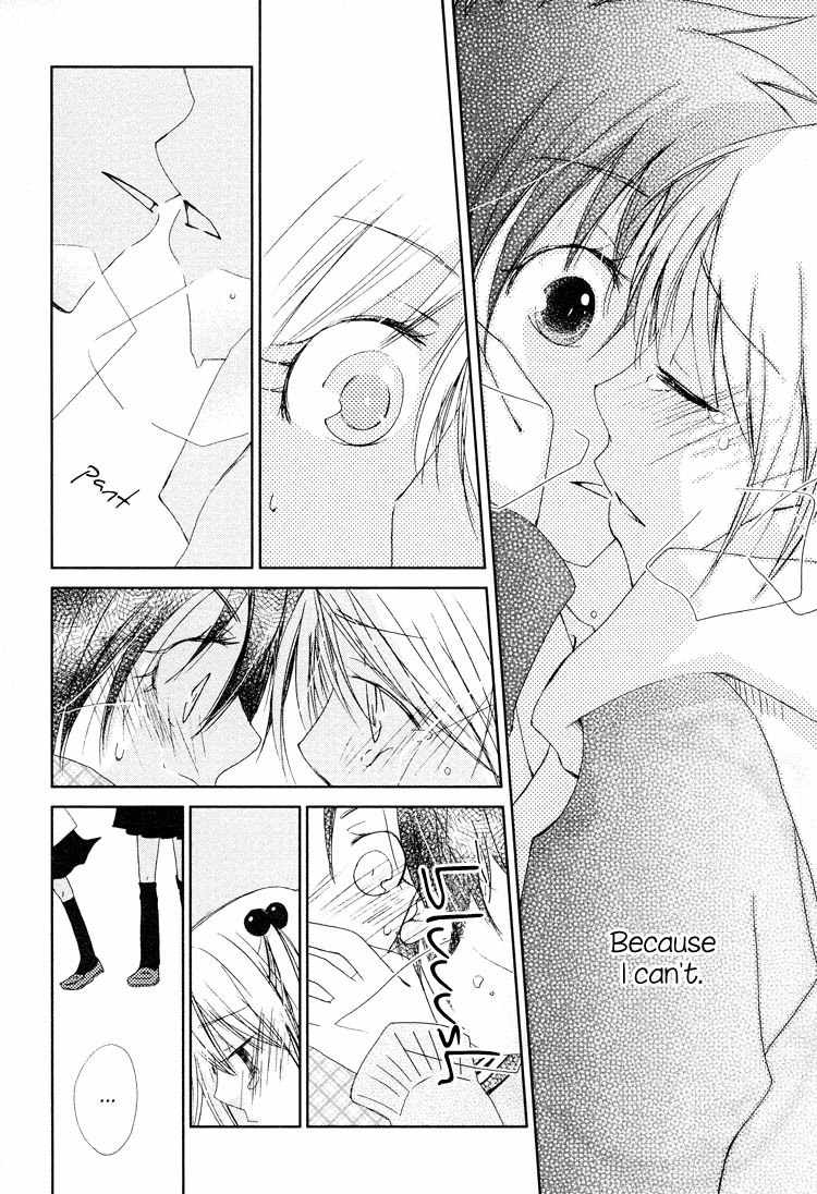 Junsui Adolescence Chapter 8 page 18 - Chapter 8: Lovesick over my best friend