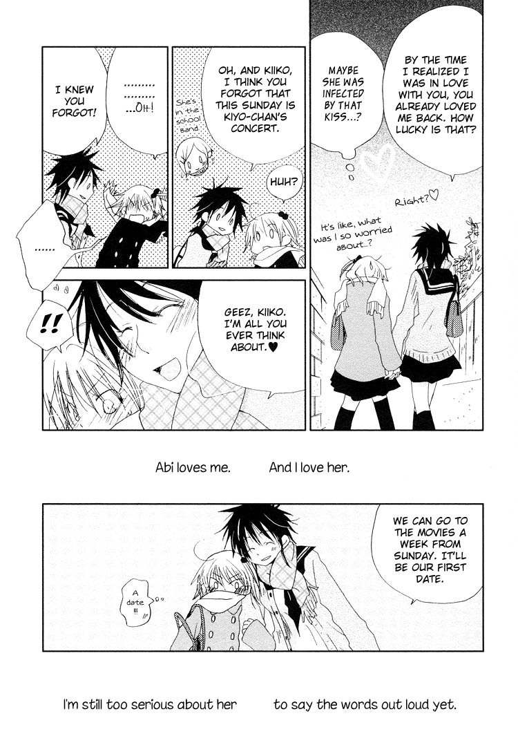 Junsui Adolescence Chapter 8 page 21 - Chapter 8: Lovesick over my best friend