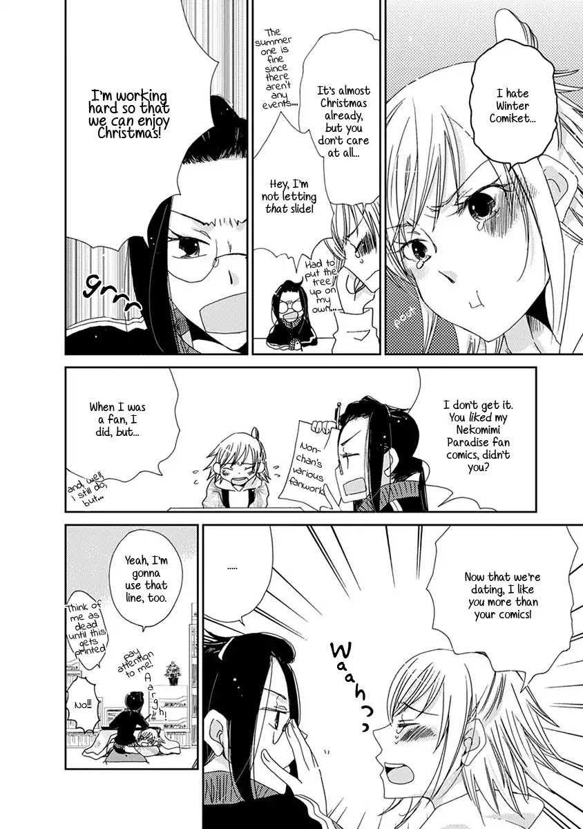 Junsui Luminescence Chapter 1 page 6 - Chapter 1: Paradise, And After...