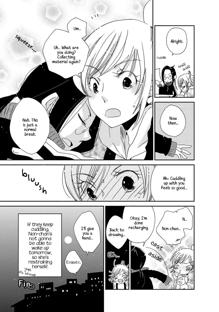 Junsui Luminescence Chapter 1 page 7 - Chapter 1: Paradise, And After...