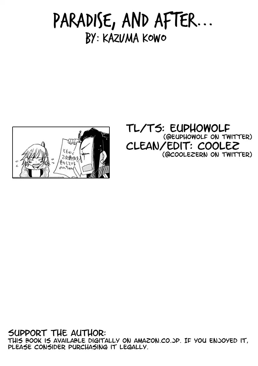Junsui Luminescence Chapter 1 page 9 - Chapter 1: Paradise, And After...