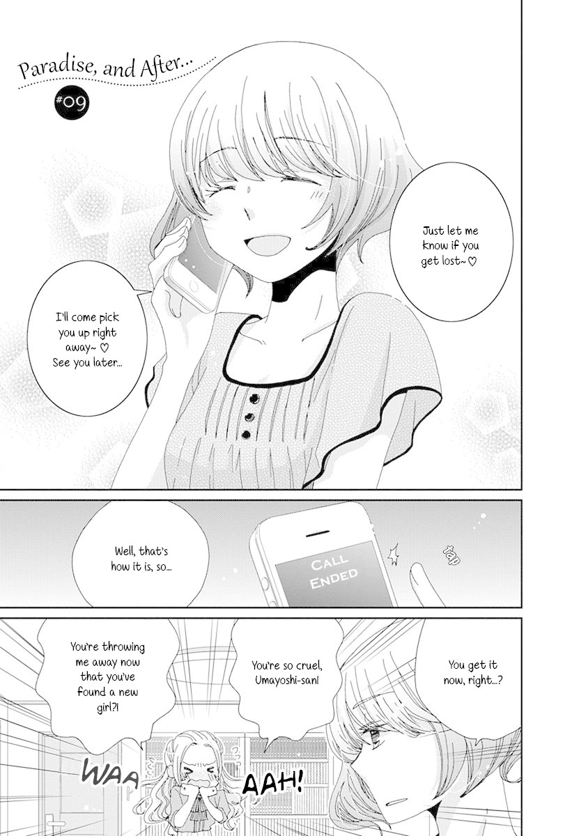 Junsui Luminescence Chapter 10 page 1 - Chapter 10: Paradise, And After... #9