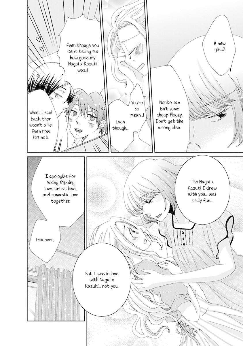 Junsui Luminescence Chapter 10 page 2 - Chapter 10: Paradise, And After... #9