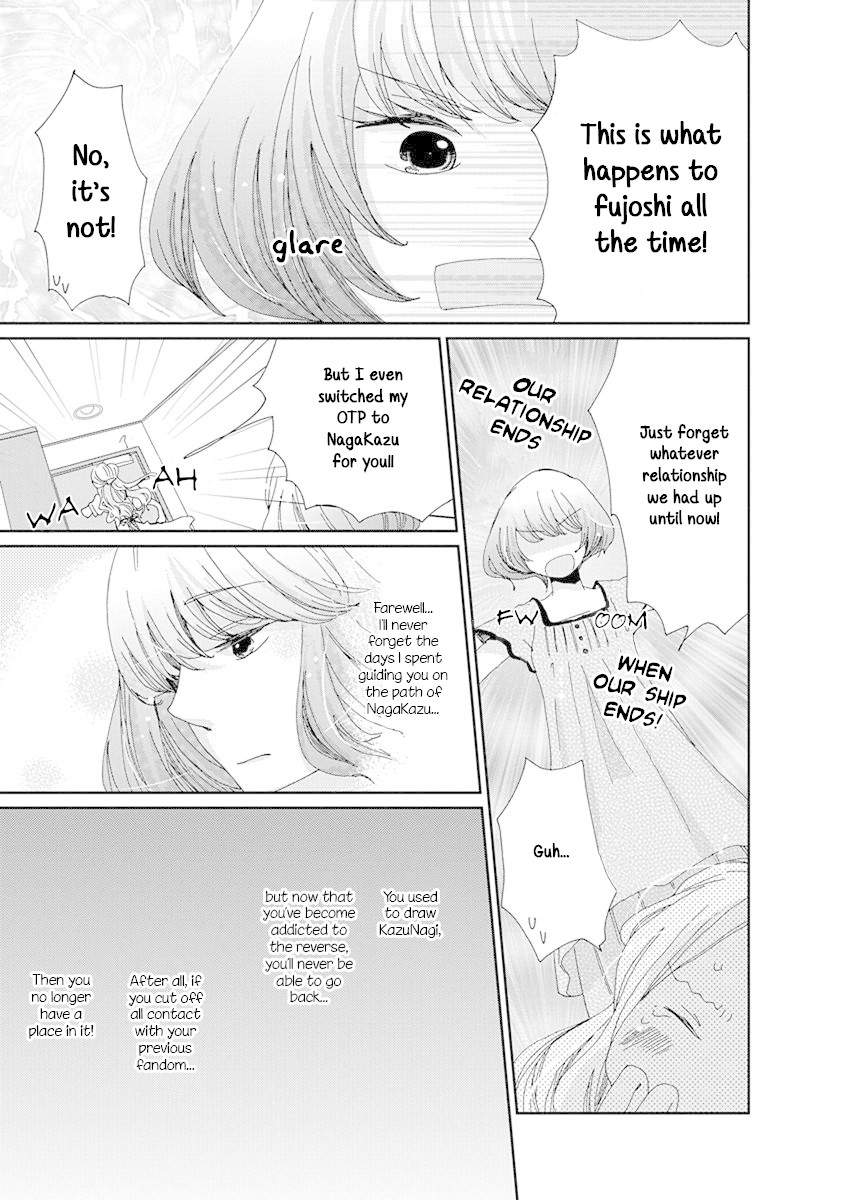Junsui Luminescence Chapter 10 page 3 - Chapter 10: Paradise, And After... #9