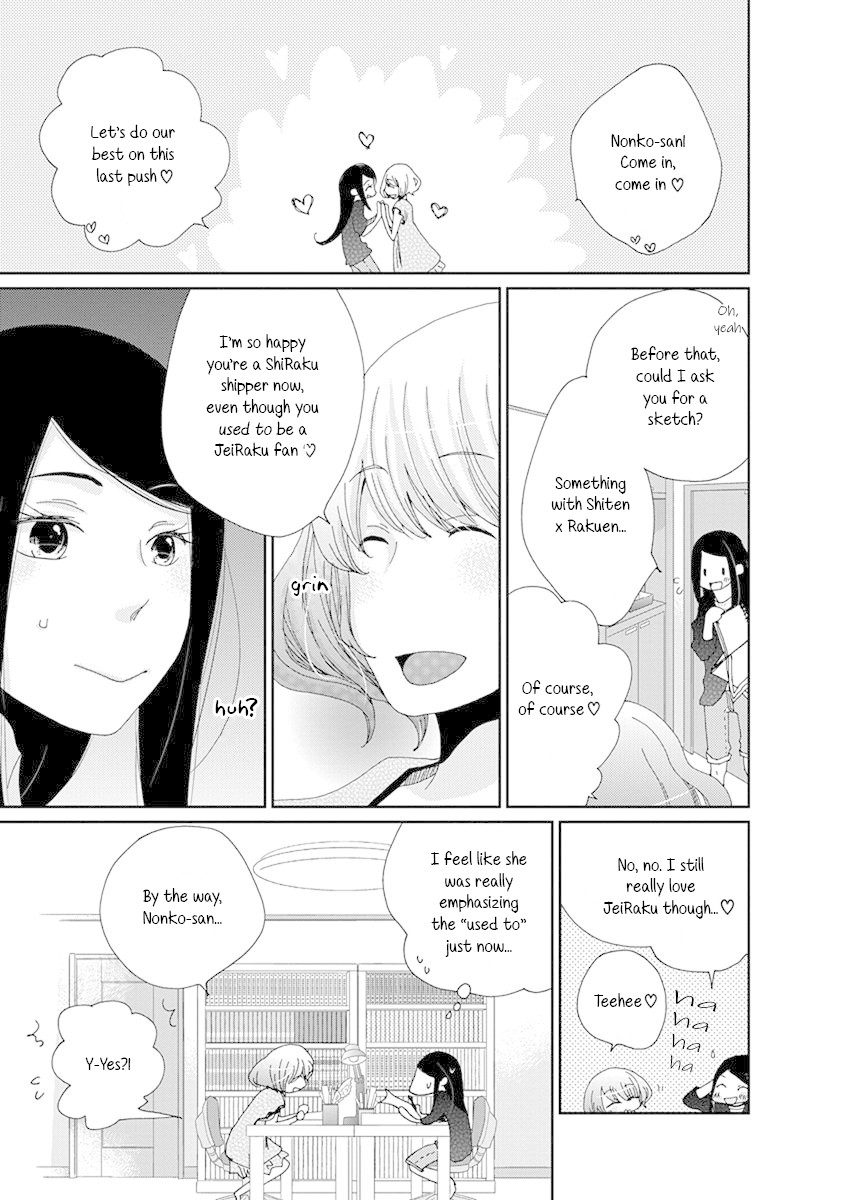 Junsui Luminescence Chapter 10 page 5 - Chapter 10: Paradise, And After... #9