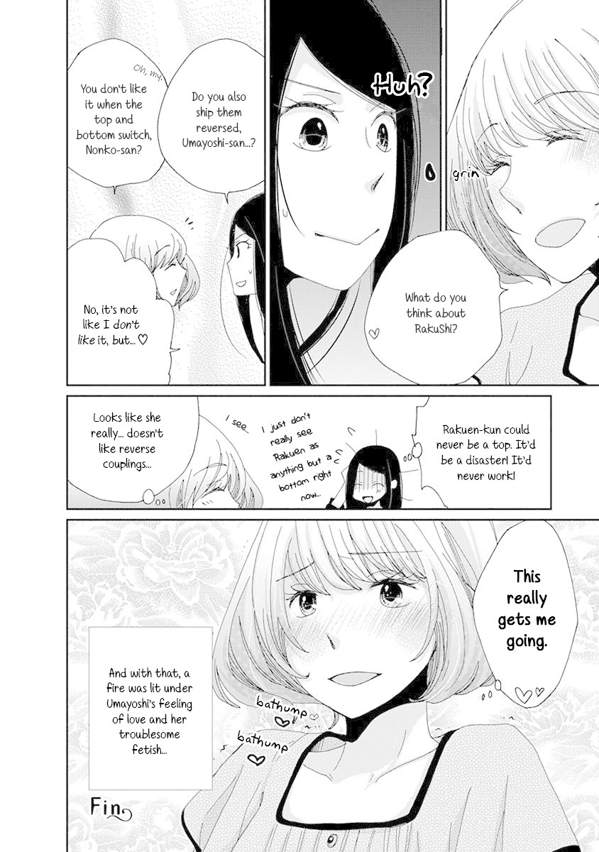 Junsui Luminescence Chapter 10 page 6 - Chapter 10: Paradise, And After... #9