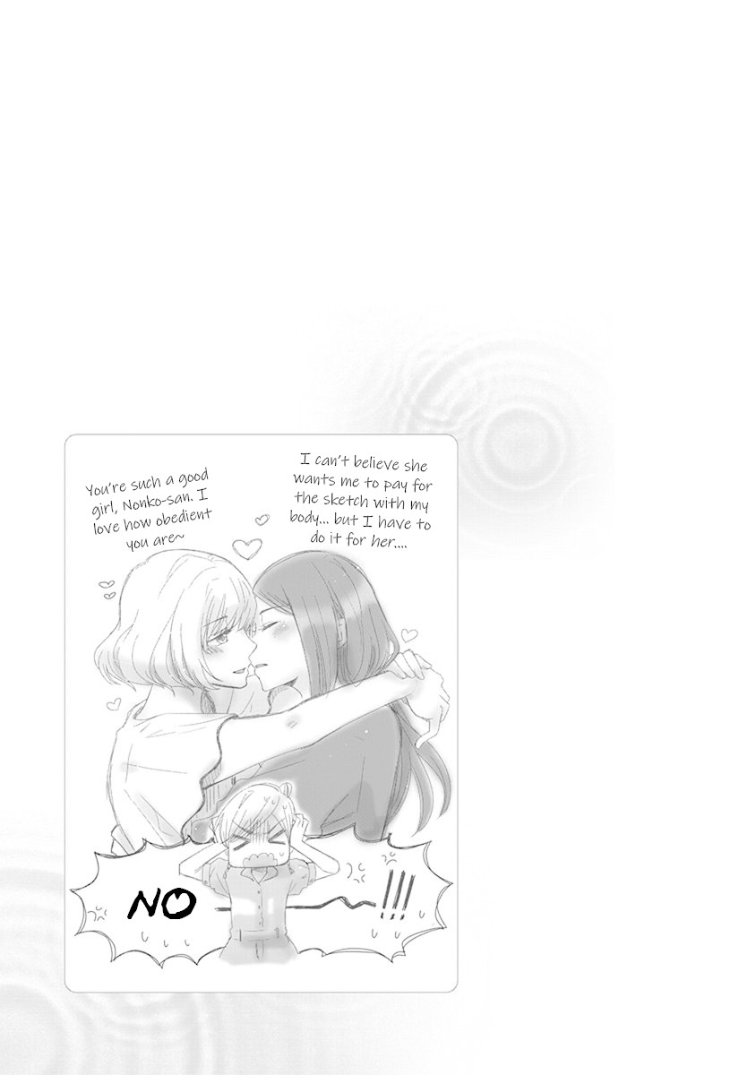 Junsui Luminescence Chapter 10 page 7 - Chapter 10: Paradise, And After... #9