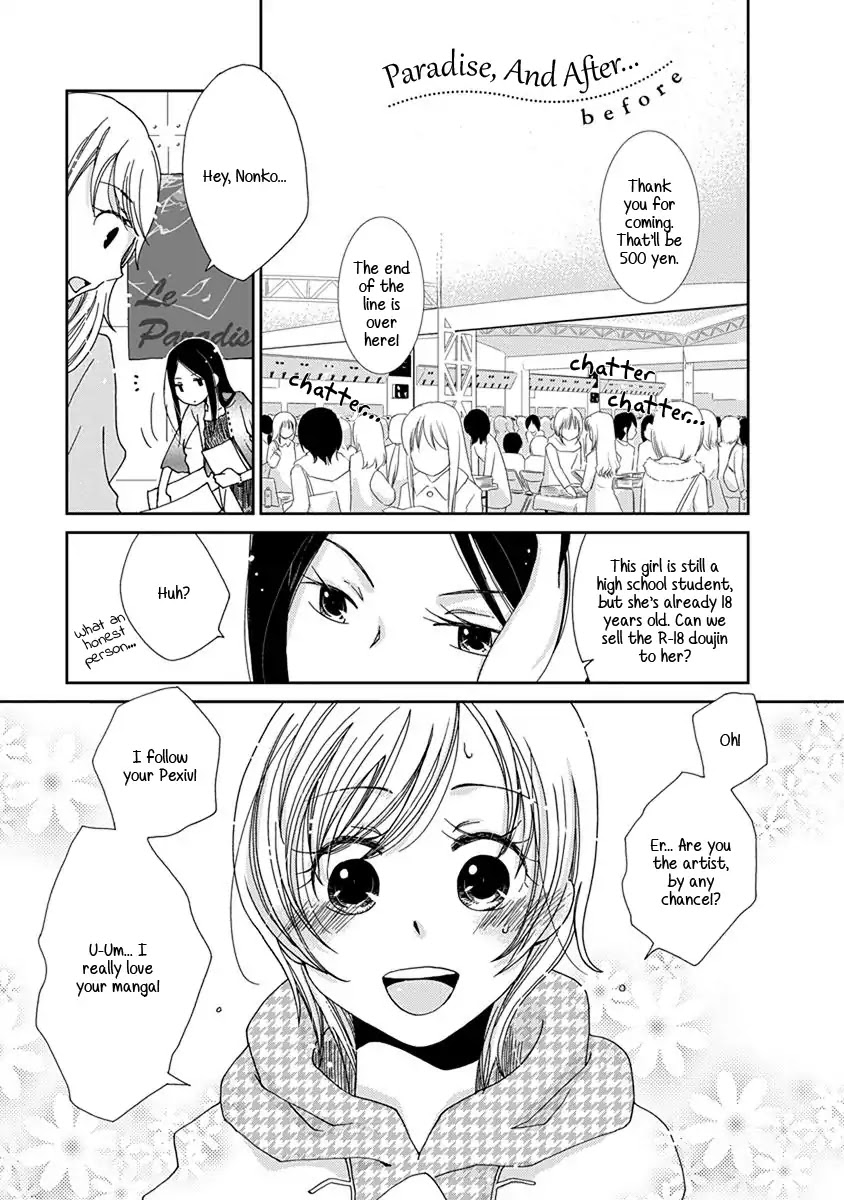 Junsui Luminescence Chapter 2 page 1 - Chapter 2: Paradise, And After... ~before~