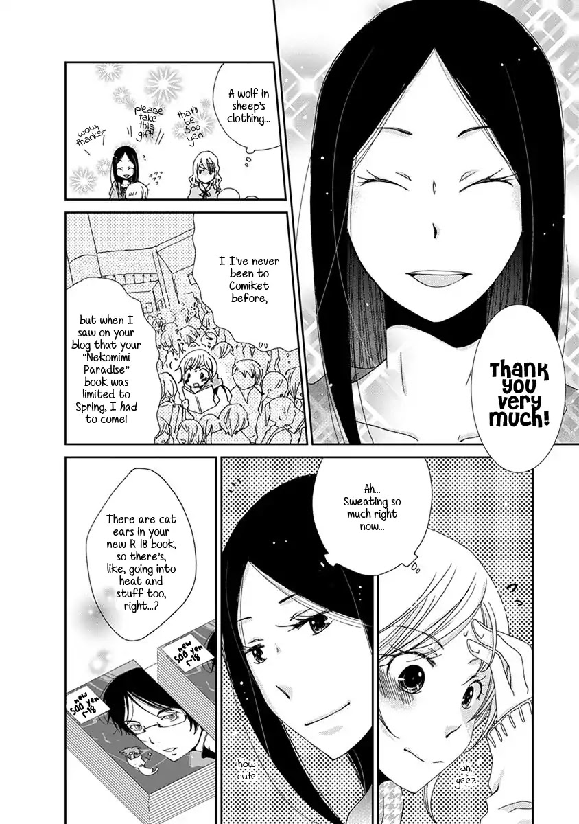 Junsui Luminescence Chapter 2 page 2 - Chapter 2: Paradise, And After... ~before~