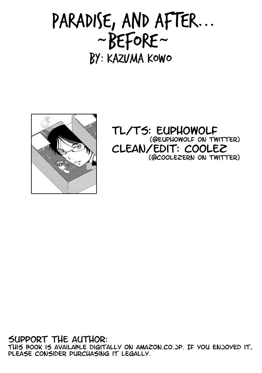 Junsui Luminescence Chapter 2 page 5 - Chapter 2: Paradise, And After... ~before~