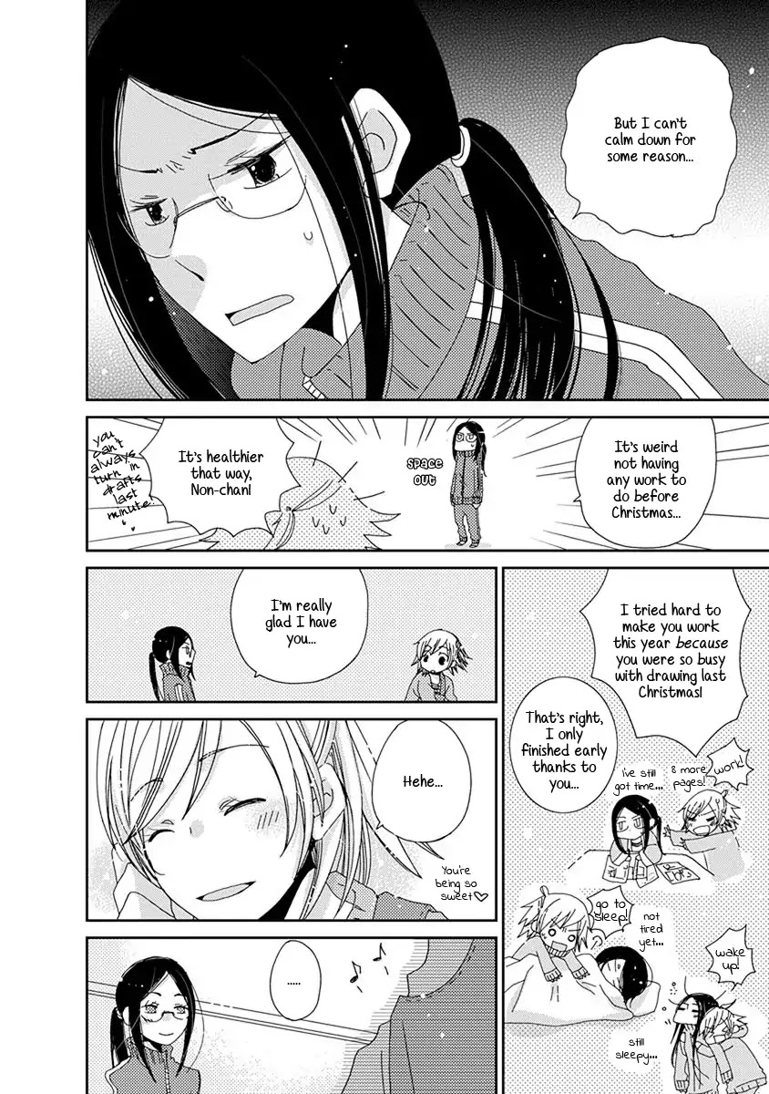 Junsui Luminescence Chapter 4 page 2 - Chapter 4: Paradise, And After... #3