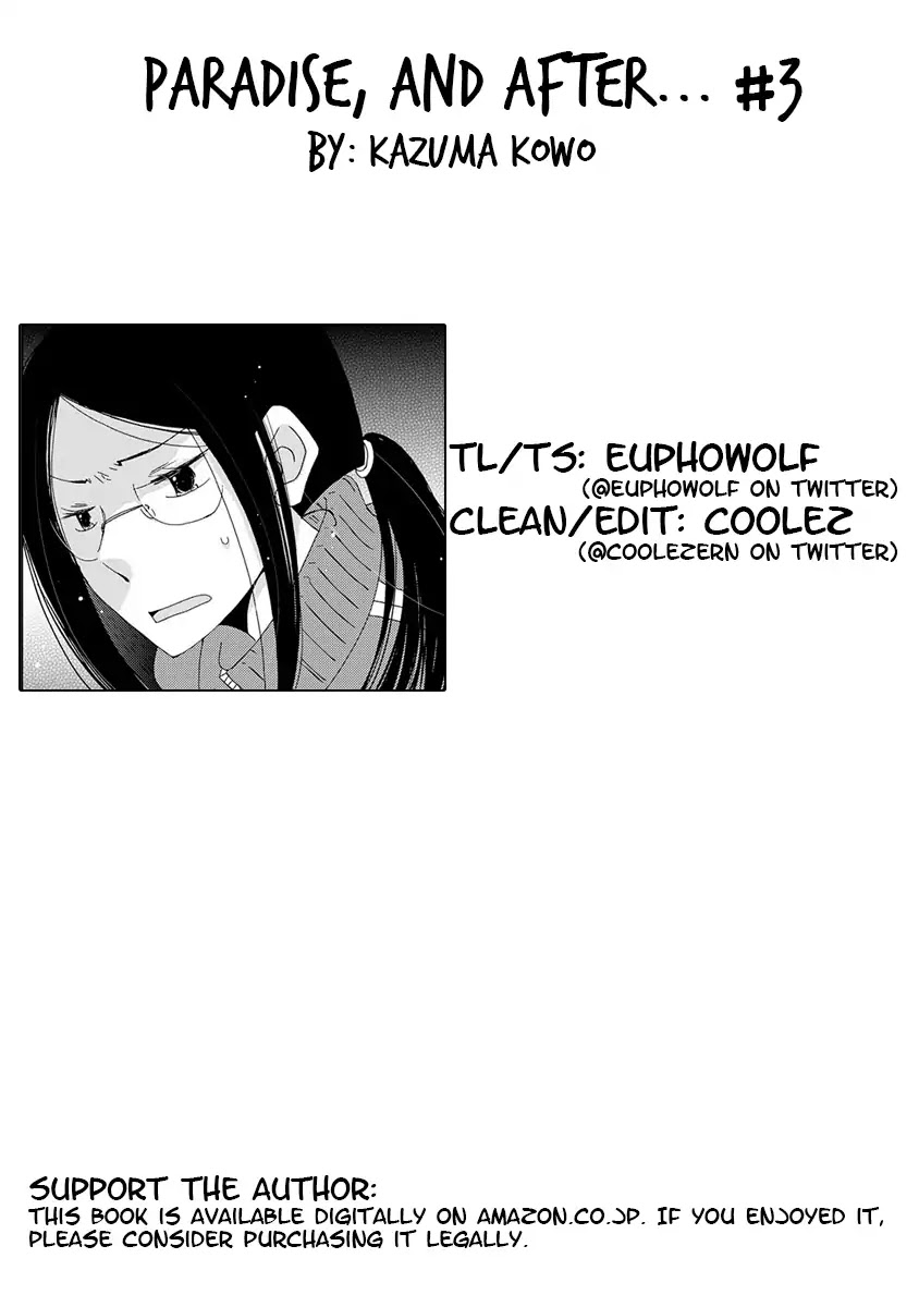 Junsui Luminescence Chapter 4 page 5 - Chapter 4: Paradise, And After... #3