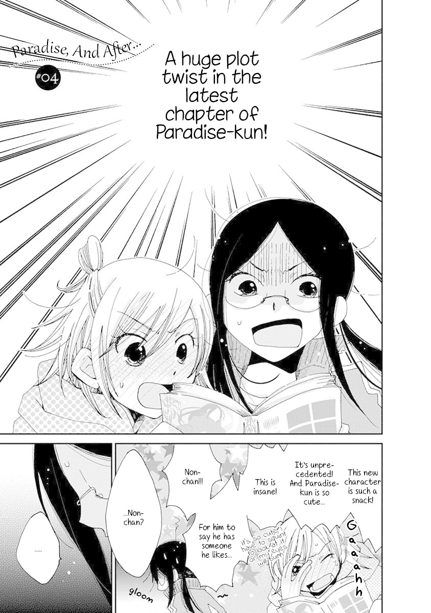 Junsui Luminescence Chapter 5 page 1 - Chapter 5: Paradise, And After... #4