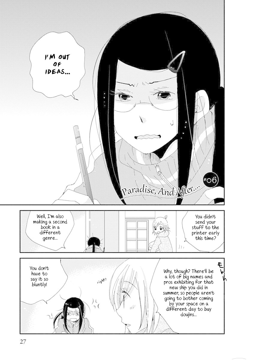 Junsui Luminescence Chapter 7 page 1 - Chapter 7: Paradise, And After... #6