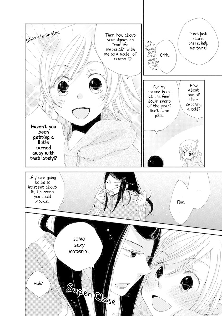 Junsui Luminescence Chapter 7 page 2 - Chapter 7: Paradise, And After... #6