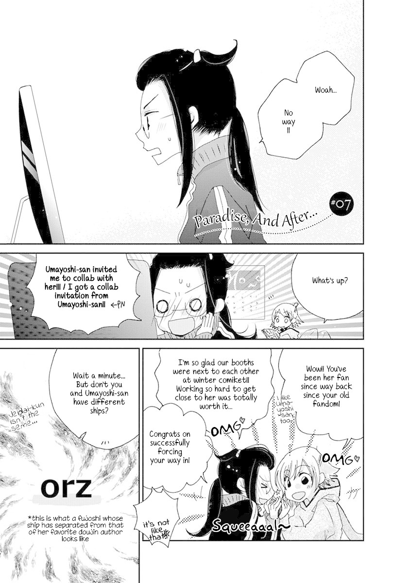Junsui Luminescence Chapter 8 page 1 - Chapter 8: Paradise, And After... #7