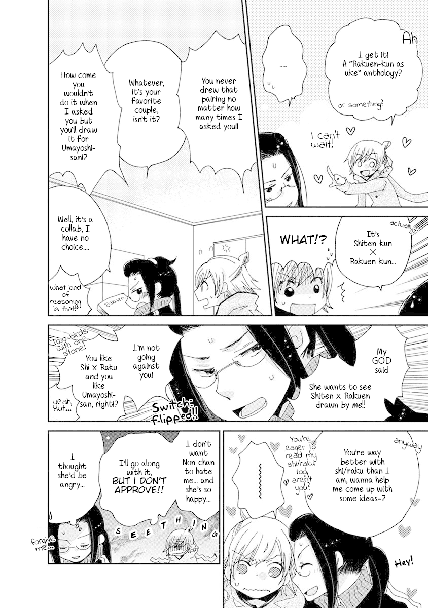 Junsui Luminescence Chapter 8 page 2 - Chapter 8: Paradise, And After... #7