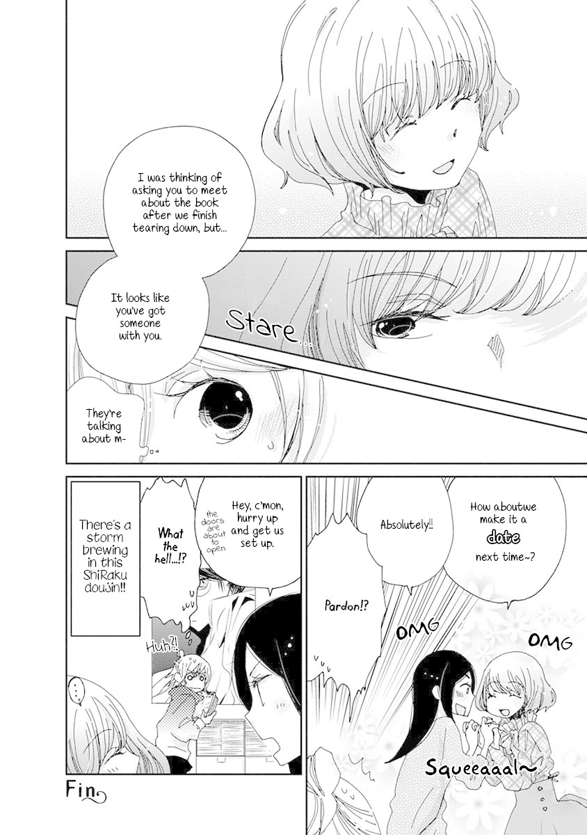 Junsui Luminescence Chapter 8 page 4 - Chapter 8: Paradise, And After... #7