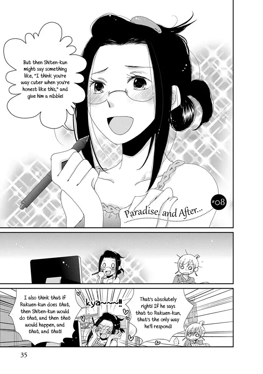 Junsui Luminescence Chapter 9 page 1 - Chapter 9: Paradise, And After... #8