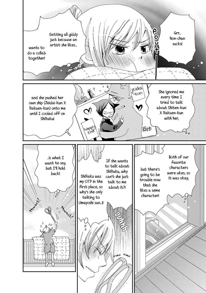 Junsui Luminescence Chapter 9 page 2 - Chapter 9: Paradise, And After... #8