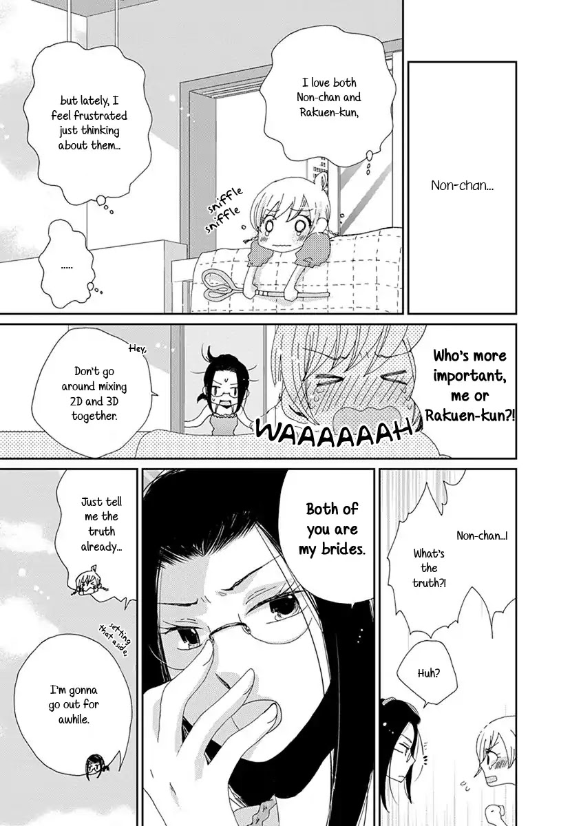 Junsui Luminescence Chapter 9 page 3 - Chapter 9: Paradise, And After... #8