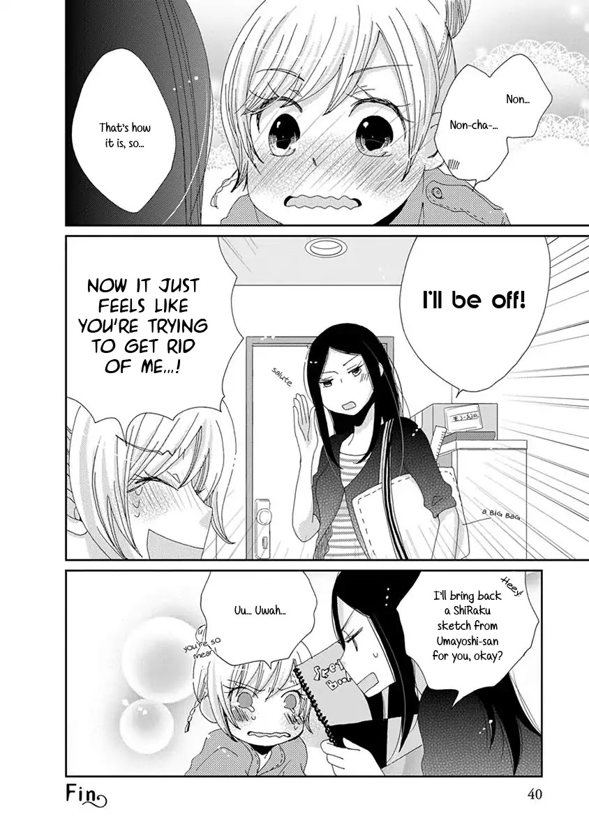 Junsui Luminescence Chapter 9 page 6 - Chapter 9: Paradise, And After... #8