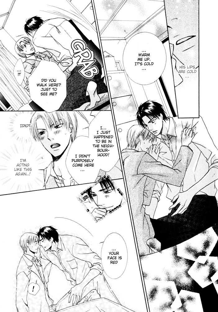 Junsui Yori mo Aimai na Chapter 0 page 12 - Chapter 0
