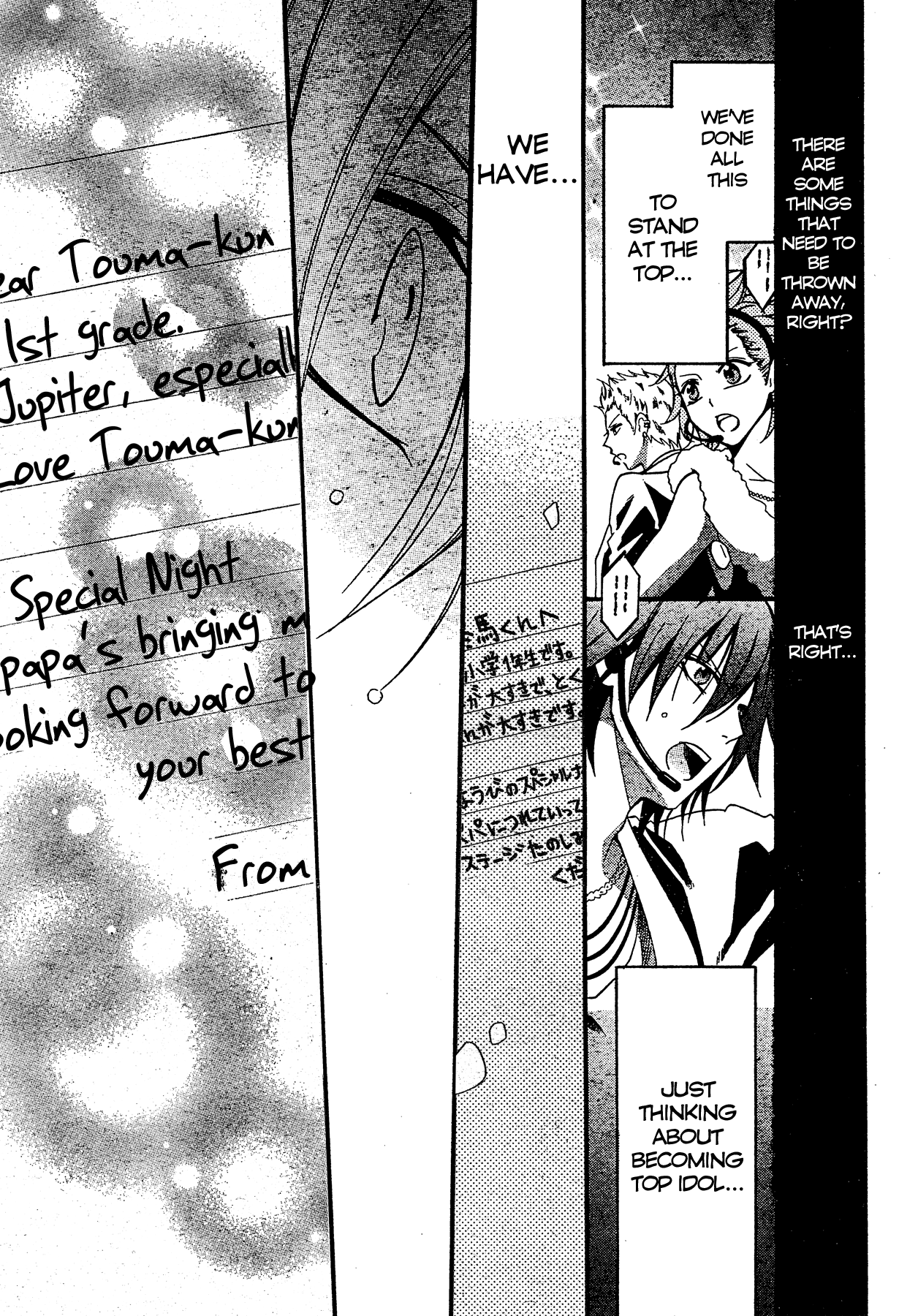 Jupiter ~THE iDOLM@STER~ Chapter 1.2 page 18 - Chapter 1 v2