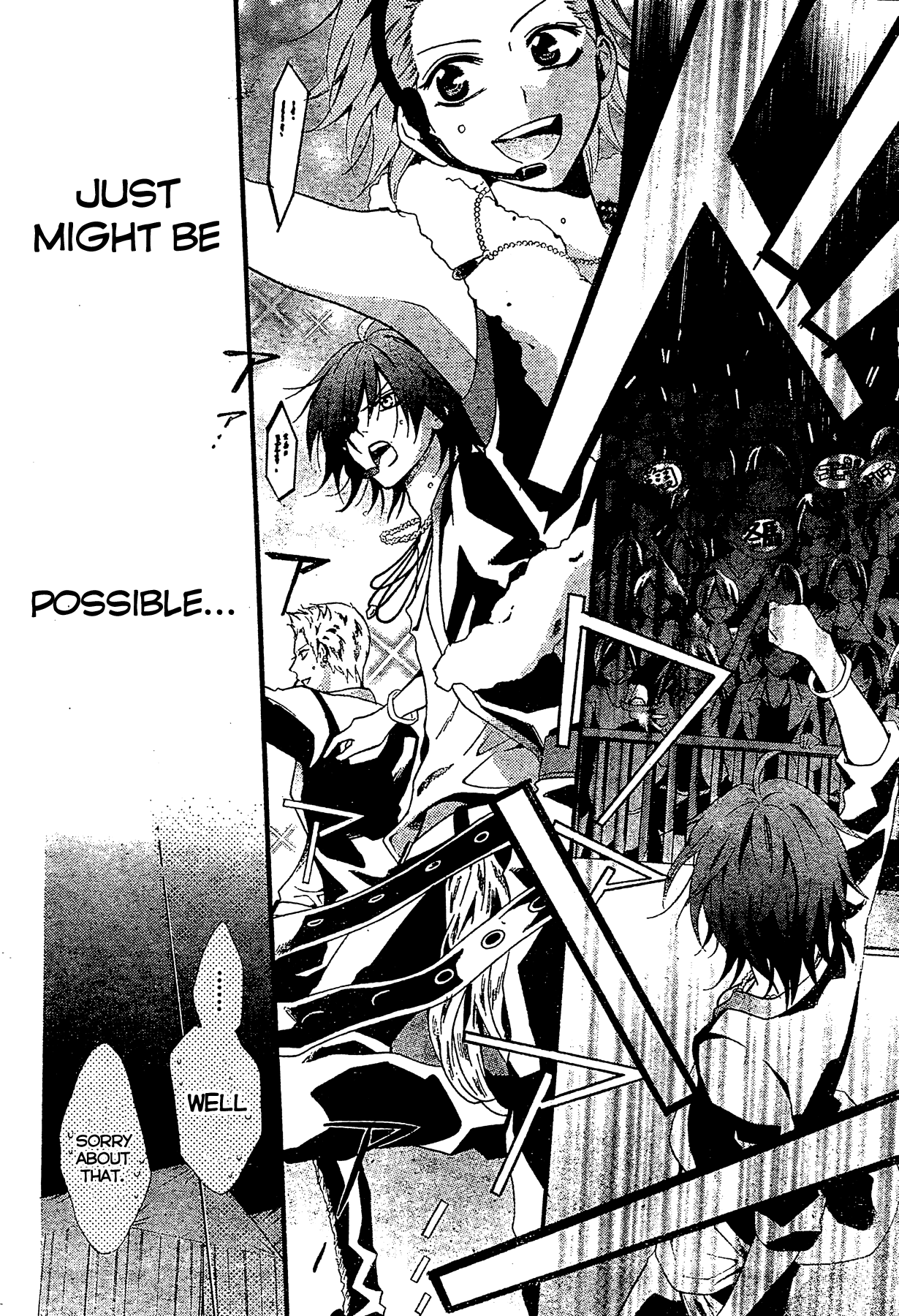 Jupiter ~THE iDOLM@STER~ Chapter 1.2 page 25 - Chapter 1 v2
