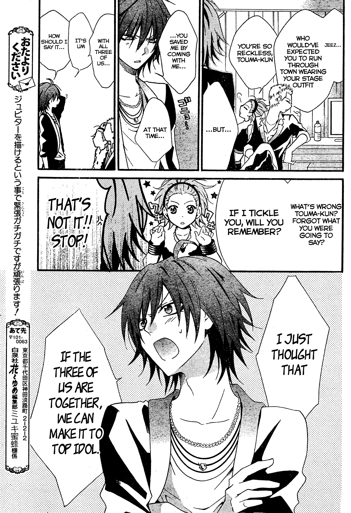 Jupiter ~THE iDOLM@STER~ Chapter 1.2 page 26 - Chapter 1 v2
