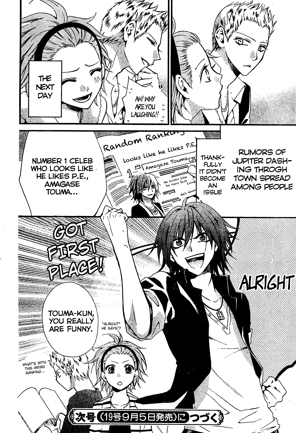 Jupiter ~THE iDOLM@STER~ Chapter 1.2 page 27 - Chapter 1 v2