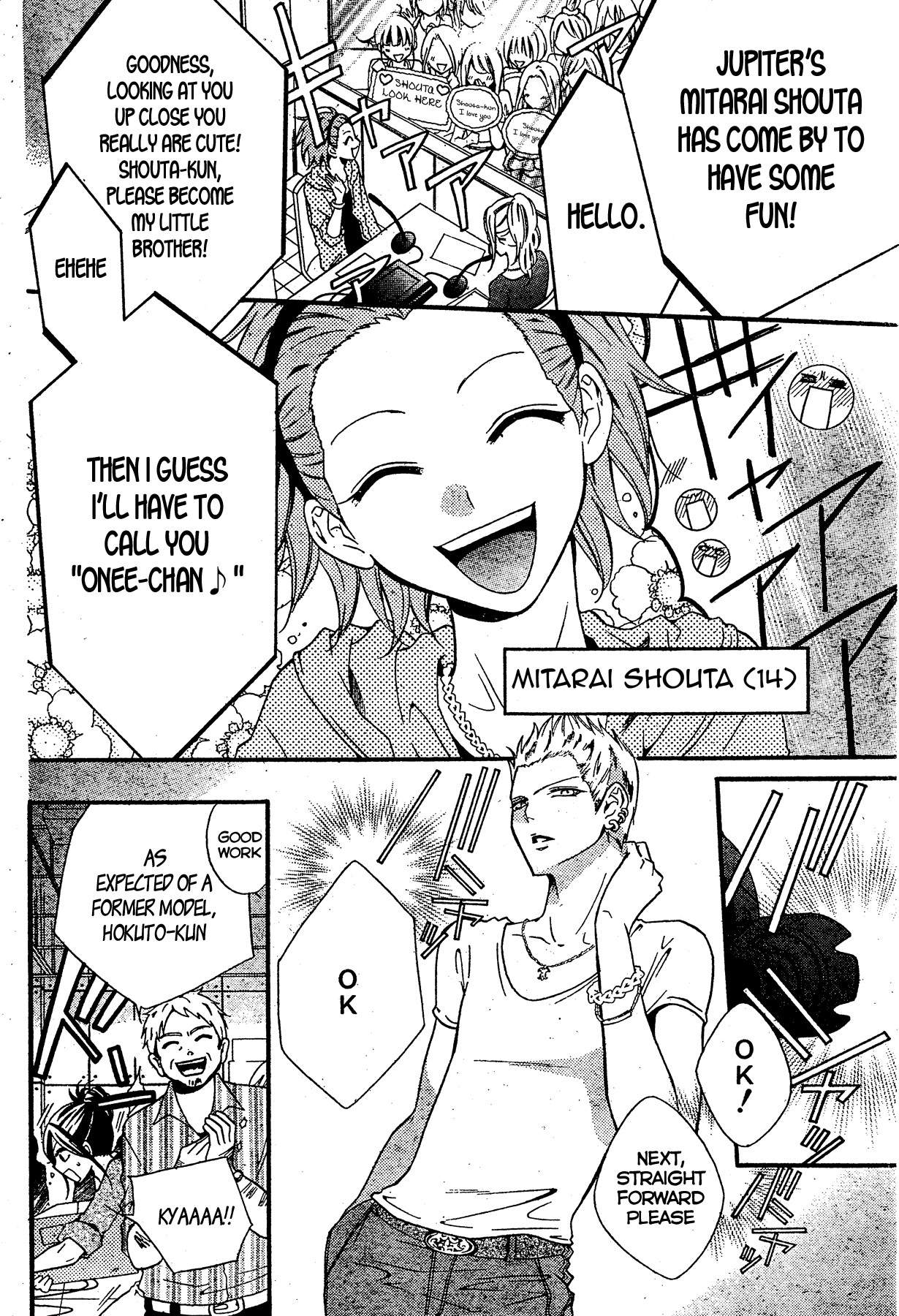 Jupiter ~THE iDOLM@STER~ Chapter 1.2 page 4 - Chapter 1 v2