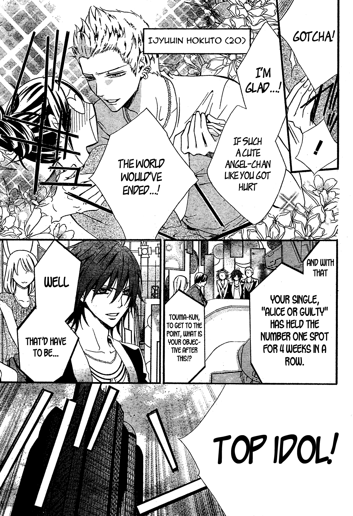 Jupiter ~THE iDOLM@STER~ Chapter 1.2 page 5 - Chapter 1 v2