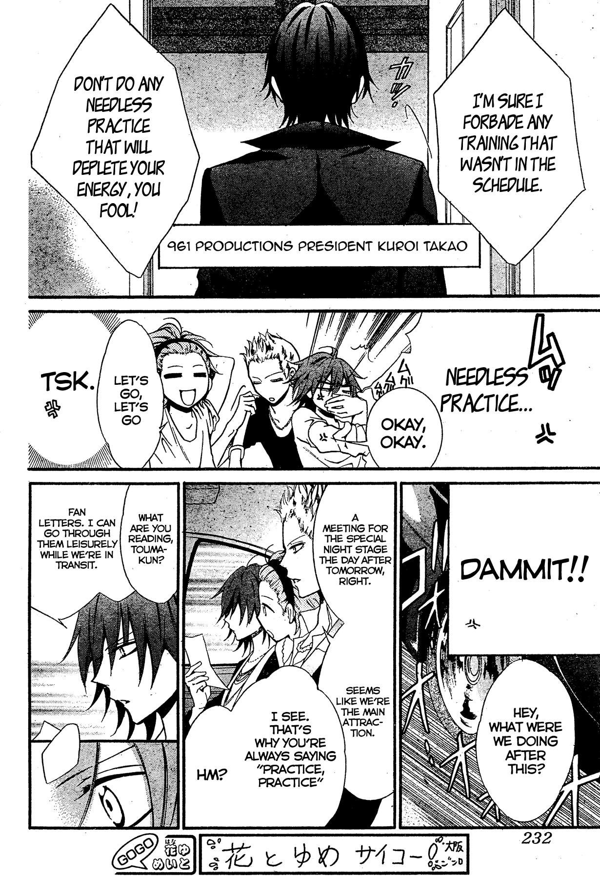 Jupiter ~THE iDOLM@STER~ Chapter 1.2 page 8 - Chapter 1 v2