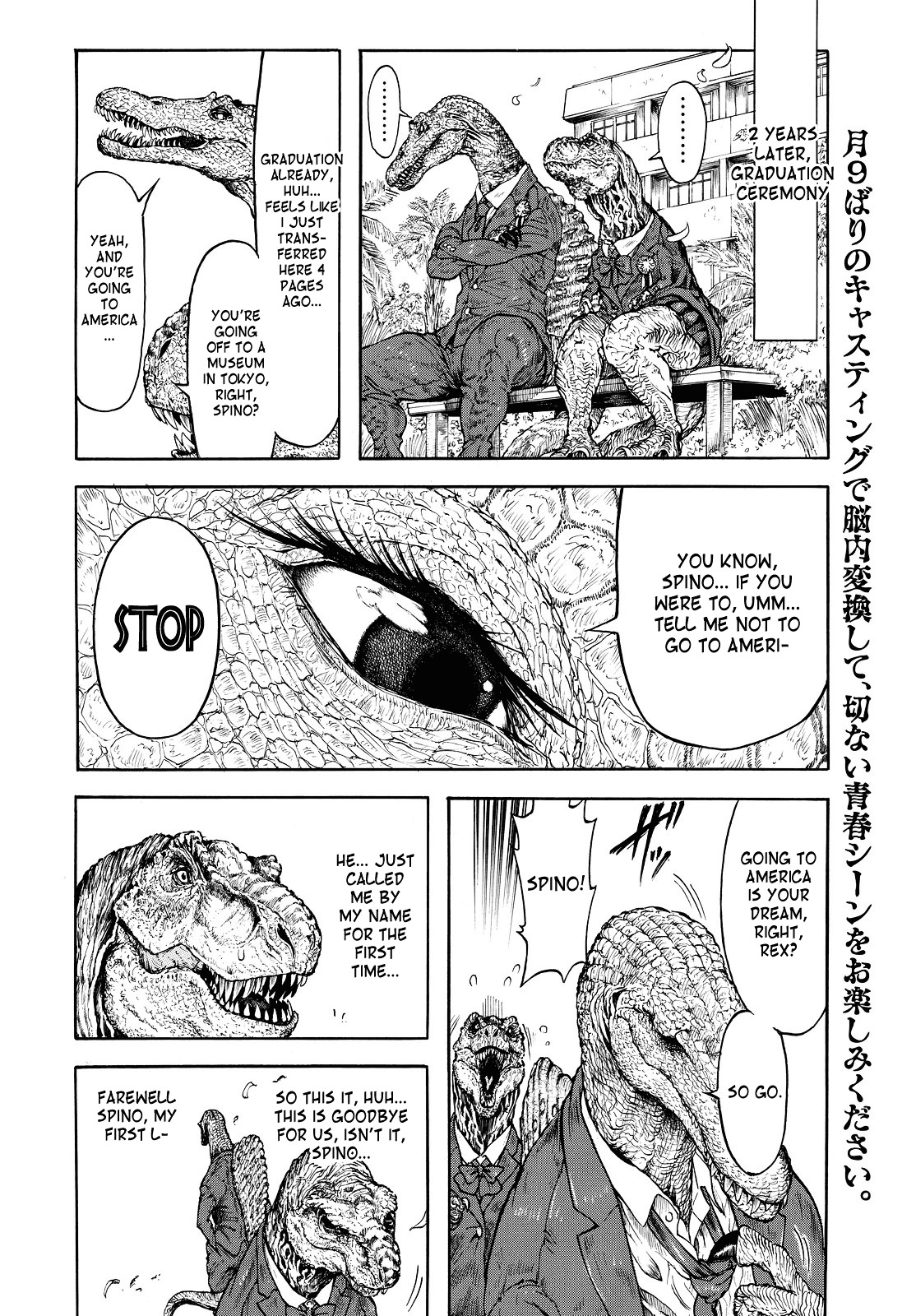 Jurassic Academy Chapter 0 page 5 - Chapter 0 : [Oneshot]