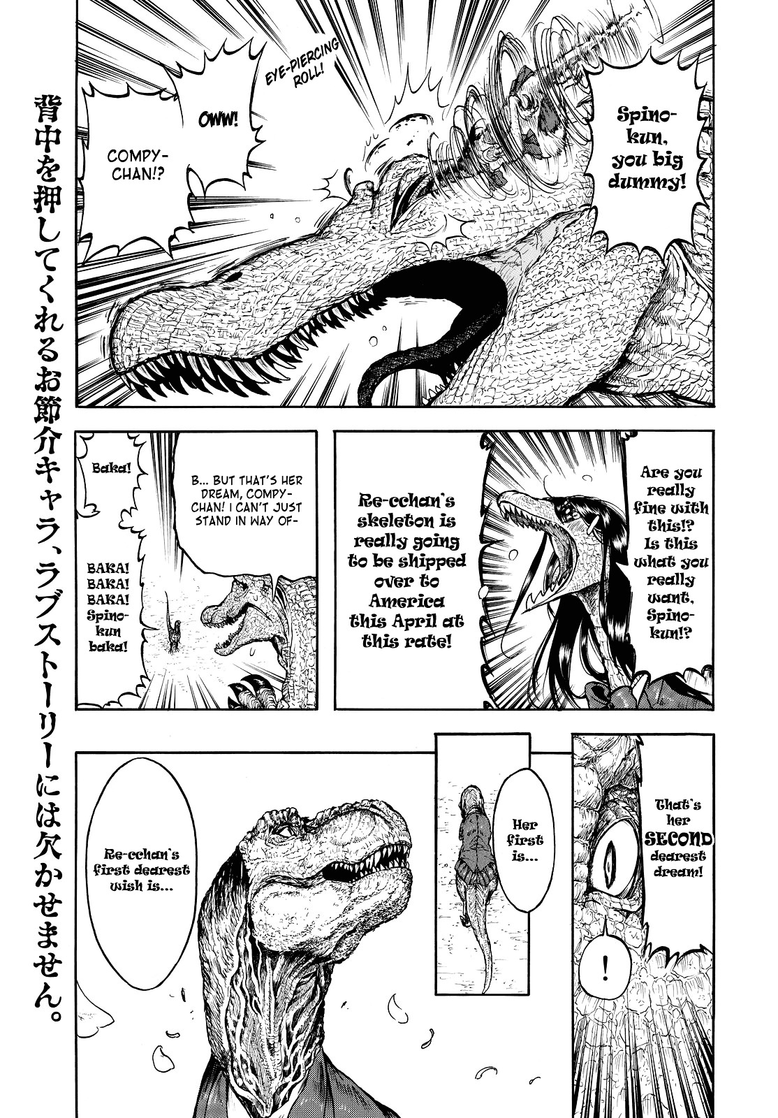 Jurassic Academy Chapter 0 page 6 - Chapter 0 : [Oneshot]