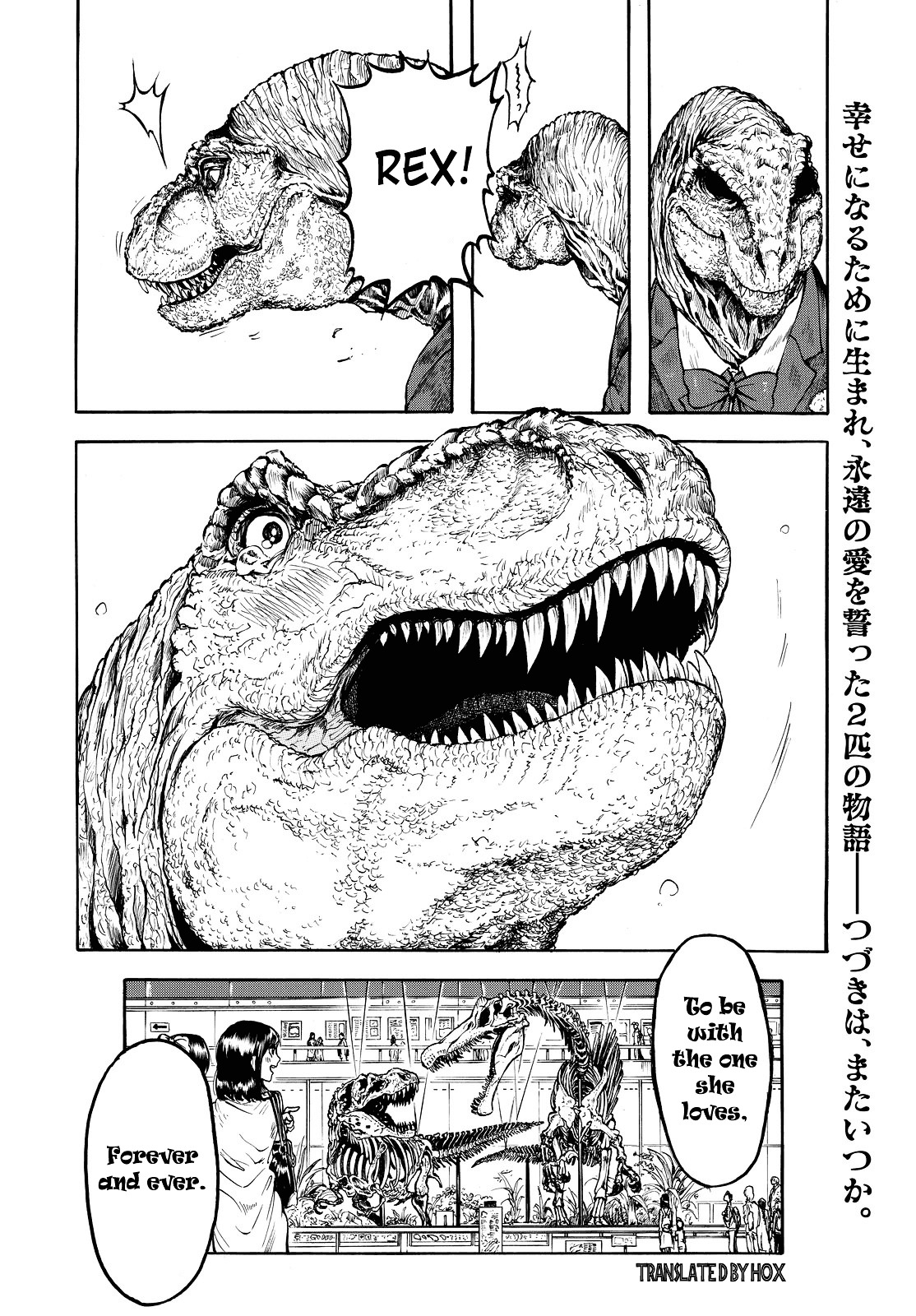 Jurassic Academy Chapter 0 page 7 - Chapter 0 : [Oneshot]
