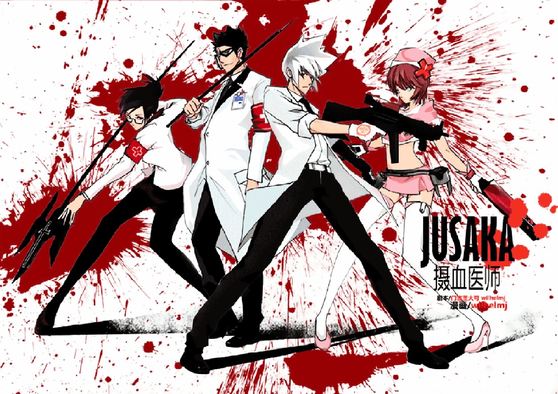 JUSAKA - Dr. Bloodsucker Chapter 1.2 page 8 - Chapter 1-&--2 : Dead with a Grievance