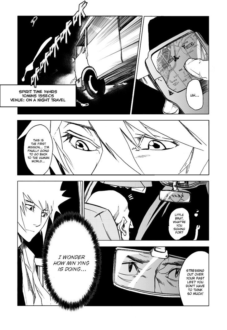 JUSAKA - Dr. Bloodsucker Chapter 4 page 3 - Chapter 4 : Spotlessly White
